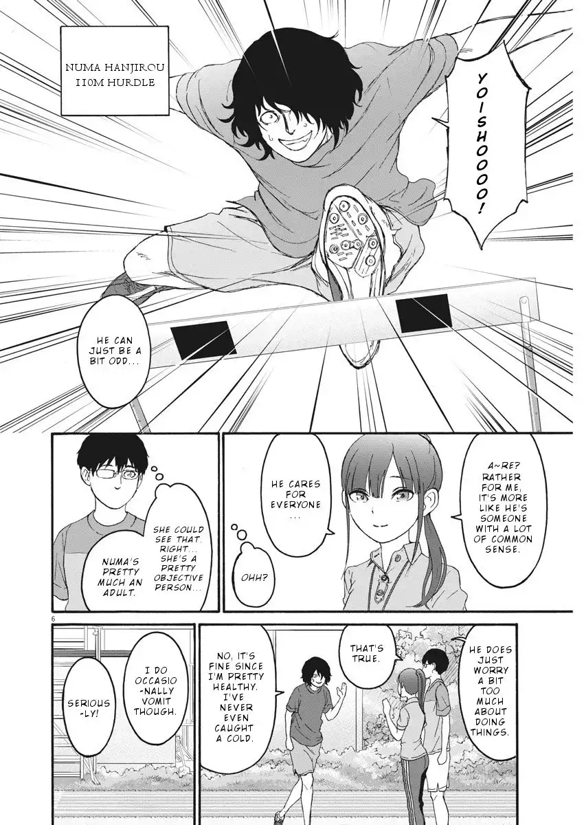 Peach Milk Crown Chapter 2 7